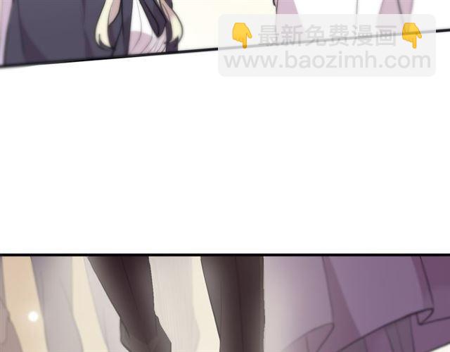 甜美的咬痕 - 誓約篇 第55話 愛與和平(3/4) - 4