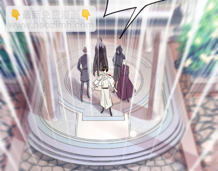 甜美的咬痕 - 誓約篇 第55話 愛與和平(3/4) - 1