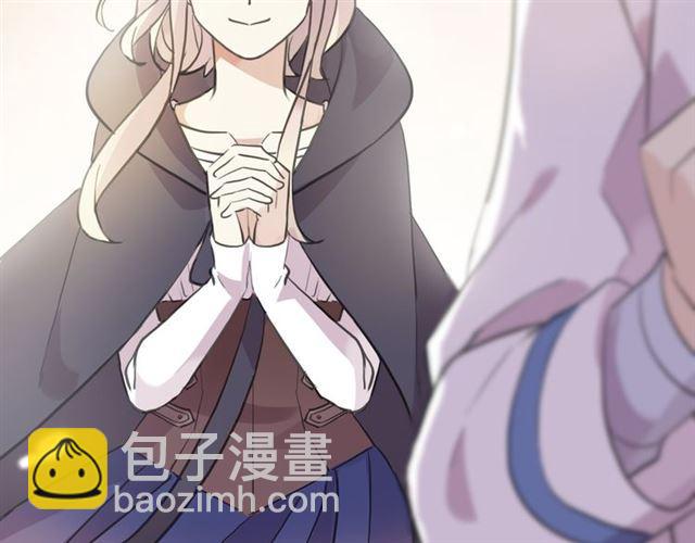 甜美的咬痕 - 誓約篇 第55話 愛與和平(3/4) - 5