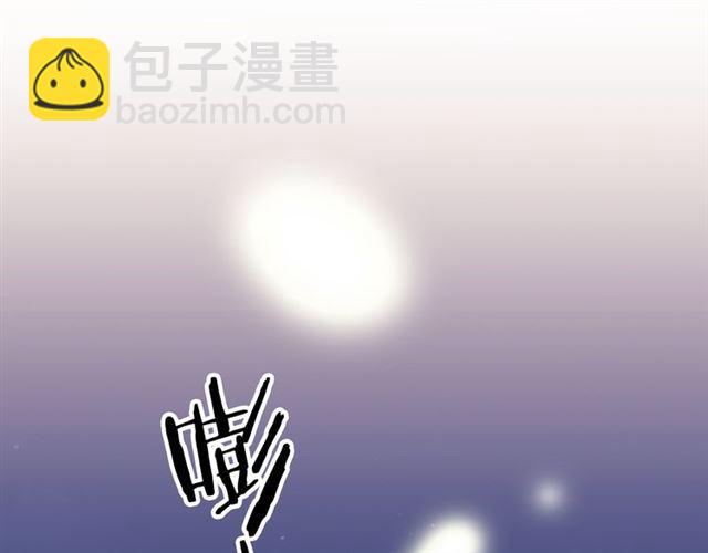 甜美的咬痕 - 誓約篇 第55話 愛與和平(4/4) - 1