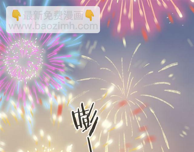 甜美的咬痕 - 誓約篇 第55話 愛與和平(4/4) - 4