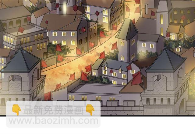 甜美的咬痕 - 誓約篇 第55話 愛與和平(4/4) - 6