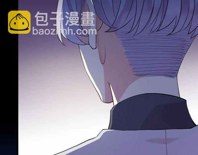 甜美的咬痕 - 誓約篇 第55話 愛與和平(4/4) - 7