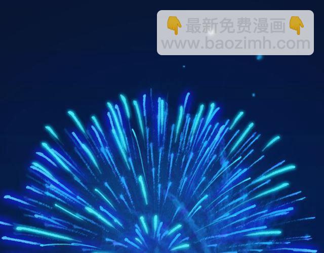 甜美的咬痕 - 誓約篇 第55話 愛與和平(4/4) - 2