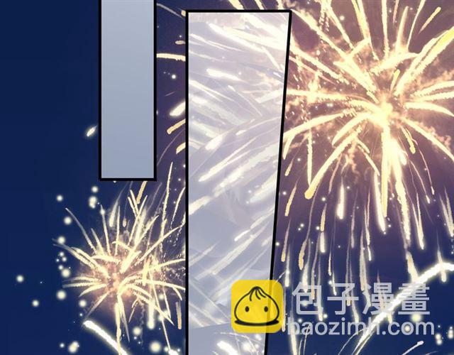 甜美的咬痕 - 誓約篇 第55話 愛與和平(4/4) - 4