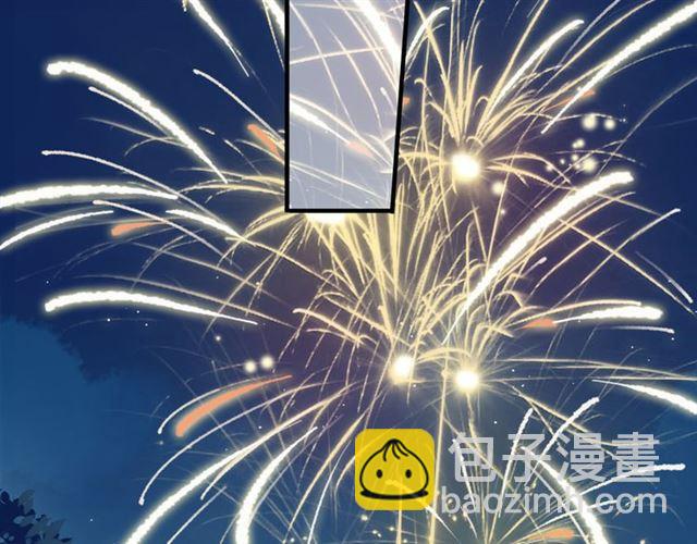 甜美的咬痕 - 誓約篇 第55話 愛與和平(4/4) - 5