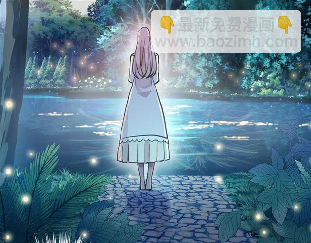 甜美的咬痕 - 誓約篇 第55話 愛與和平(4/4) - 1