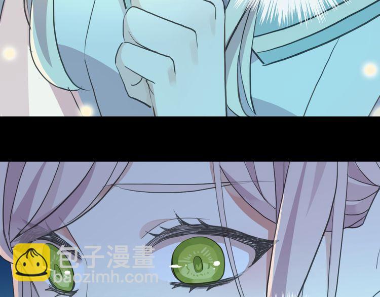 甜美的咬痕 - 誓約篇 第55話 愛與和平(4/4) - 4