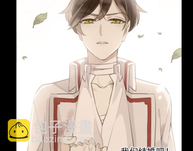 甜美的咬痕 - 誓約篇 第55話 愛與和平(4/4) - 6