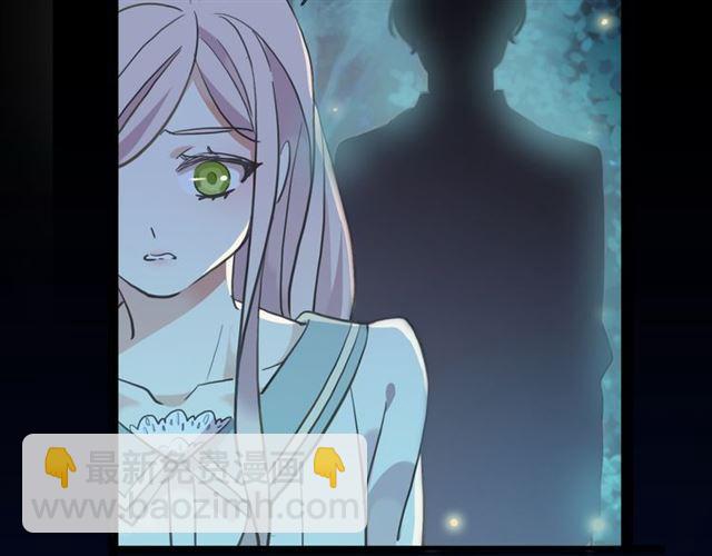 甜美的咬痕 - 誓約篇 第55話 愛與和平(4/4) - 4