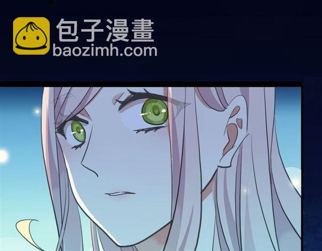 甜美的咬痕 - 誓約篇 第55話 愛與和平(4/4) - 5