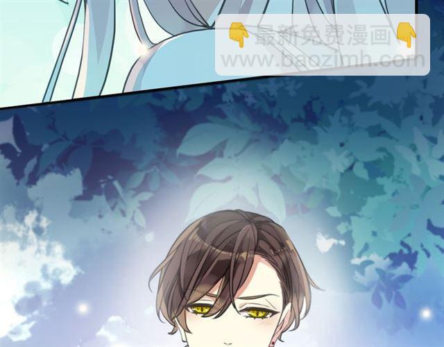 甜美的咬痕 - 誓約篇 第55話 愛與和平(4/4) - 6