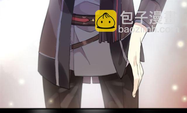 甜美的咬痕 - 誓約篇 第55話 愛與和平(4/4) - 1