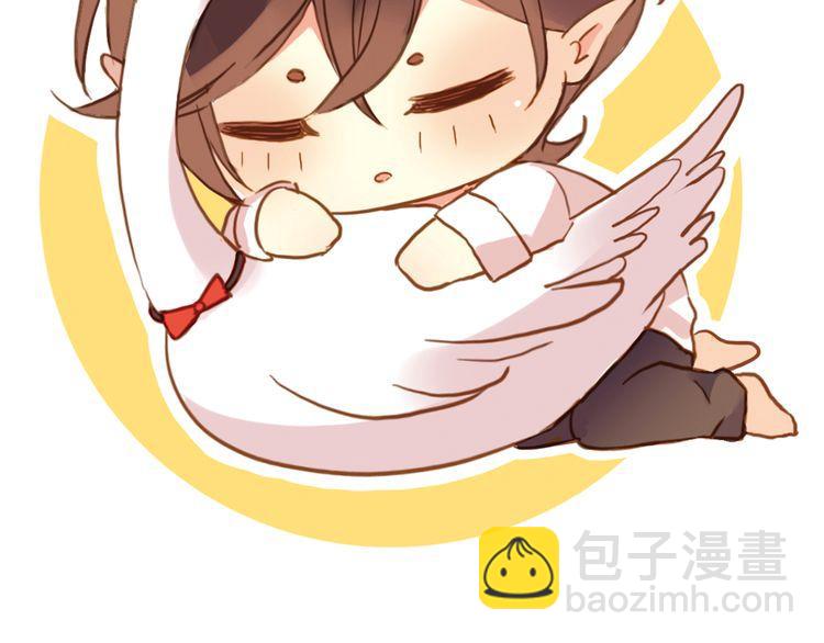 甜美的咬痕 - 誓約篇 第55話 愛與和平(1/4) - 2