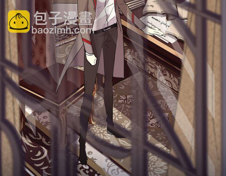 甜美的咬痕 - 誓約篇 第55話 愛與和平(1/4) - 6