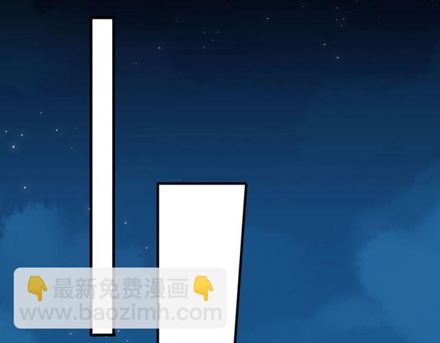 甜美的咬痕 - 誓約篇 第55話 愛與和平(1/4) - 1