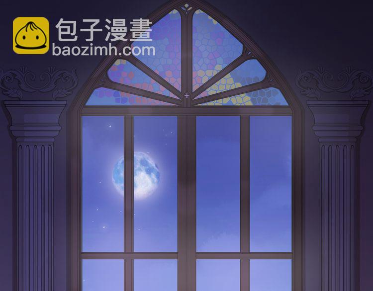 甜美的咬痕 - 誓約篇 第55話 愛與和平(1/4) - 7