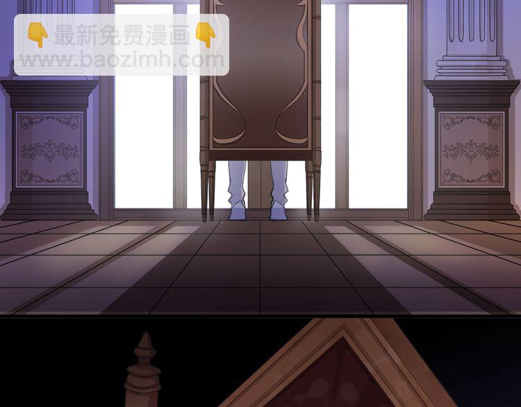 甜美的咬痕 - 誓約篇 第55話 愛與和平(1/4) - 1