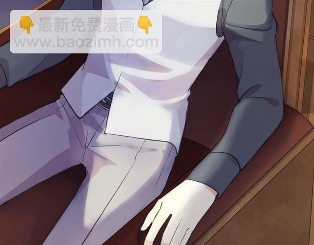 甜美的咬痕 - 誓約篇 第55話 愛與和平(1/4) - 3