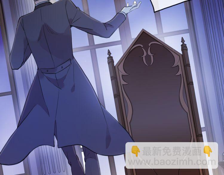 甜美的咬痕 - 誓約篇 第55話 愛與和平(1/4) - 1