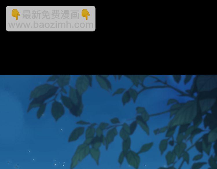 甜美的咬痕 - 誓約篇 第55話 愛與和平(1/4) - 5