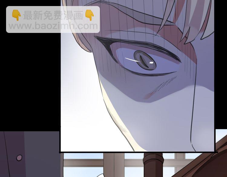 甜美的咬痕 - 誓約篇 第55話 愛與和平(2/4) - 8