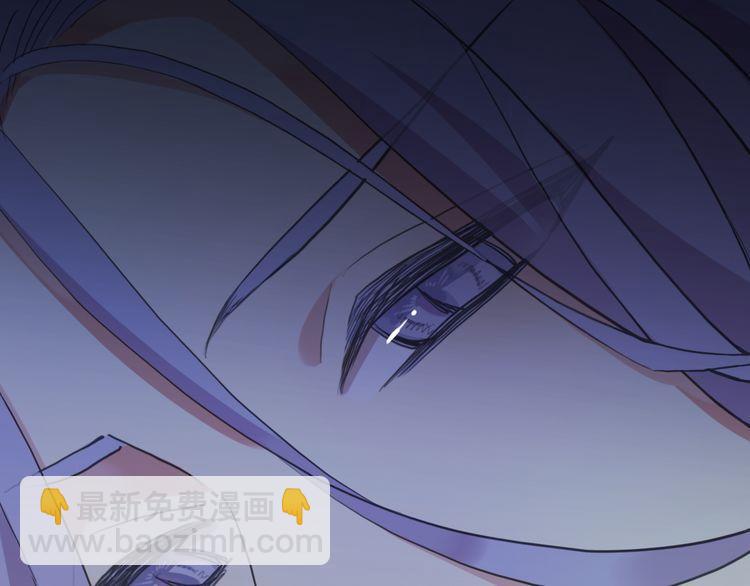 甜美的咬痕 - 誓約篇 第55話 愛與和平(2/4) - 3