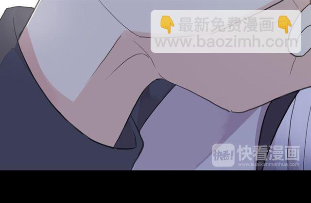 甜美的咬痕 - 誓約篇 第55話 愛與和平(2/4) - 5