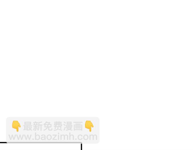 甜美的咬痕 - 誓約篇 第55話 愛與和平(2/4) - 7