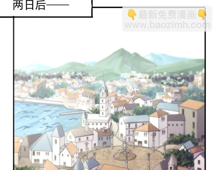 甜美的咬痕 - 誓約篇 第55話 愛與和平(2/4) - 8