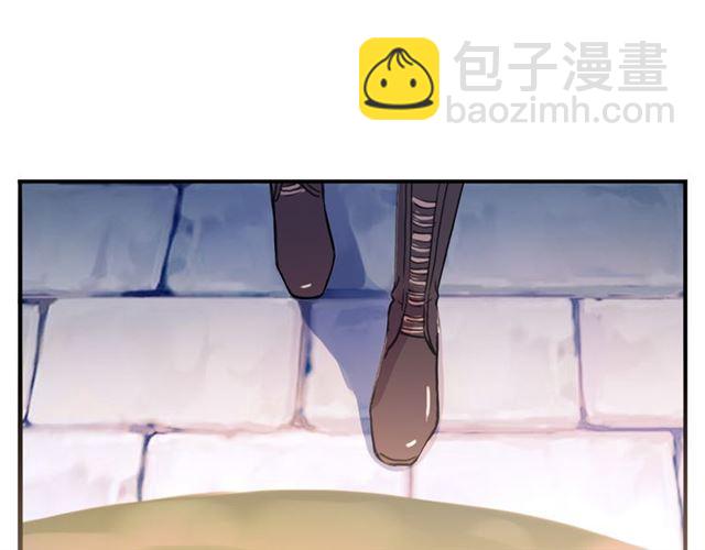 甜美的咬痕 - 誓約篇 第55話 愛與和平(2/4) - 3