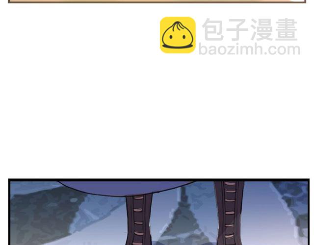 甜美的咬痕 - 誓約篇 第55話 愛與和平(2/4) - 4