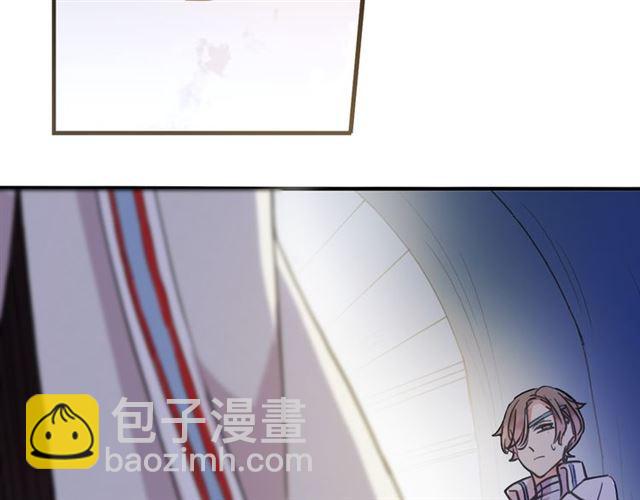 甜美的咬痕 - 誓約篇 第55話 愛與和平(2/4) - 7