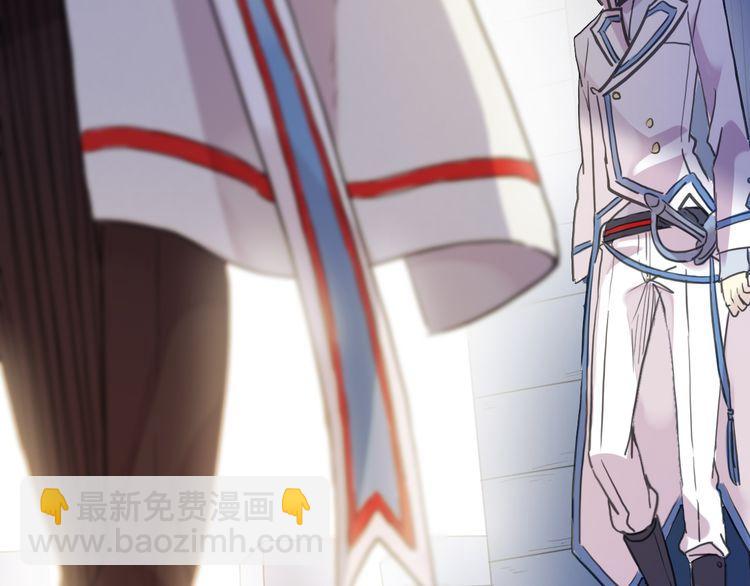 甜美的咬痕 - 誓約篇 第55話 愛與和平(2/4) - 8