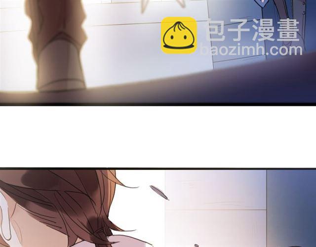 甜美的咬痕 - 誓約篇 第55話 愛與和平(2/4) - 1