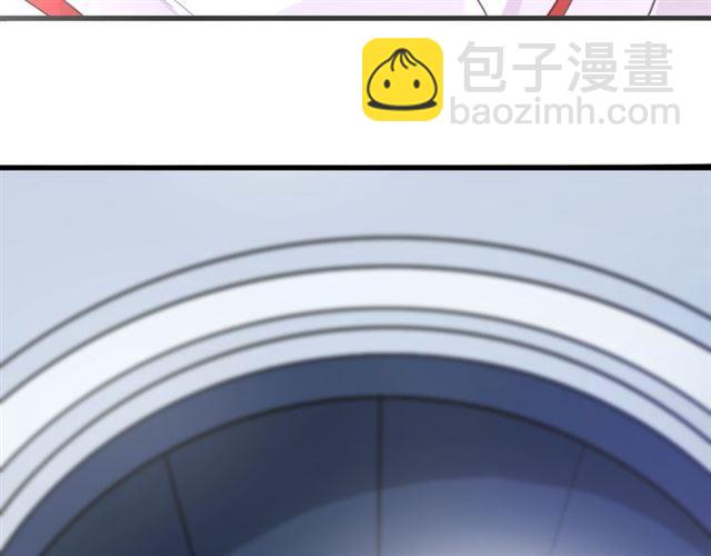 甜美的咬痕 - 誓約篇 第55話 愛與和平(2/4) - 3