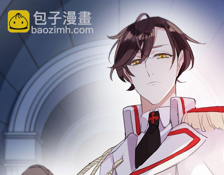 甜美的咬痕 - 誓約篇 第55話 愛與和平(2/4) - 4