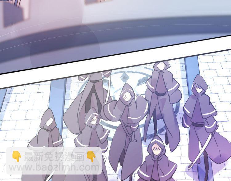 甜美的咬痕 - 誓約篇 第55話 愛與和平(2/4) - 6