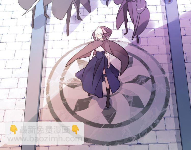 甜美的咬痕 - 誓約篇 第55話 愛與和平(2/4) - 7