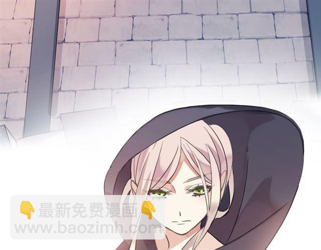 甜美的咬痕 - 誓約篇 第55話 愛與和平(2/4) - 8