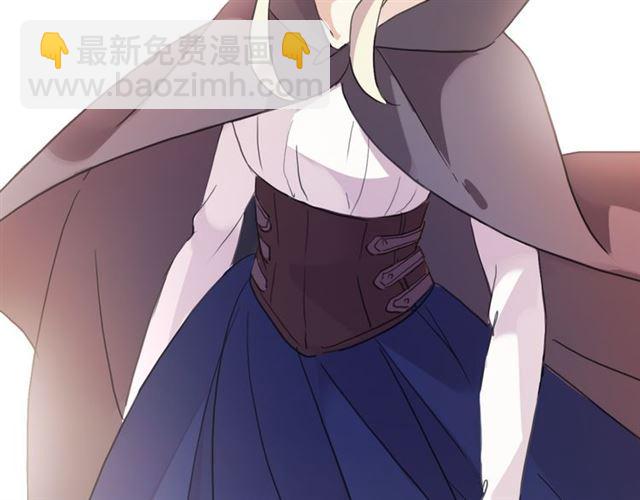 甜美的咬痕 - 誓約篇 第55話 愛與和平(2/4) - 1