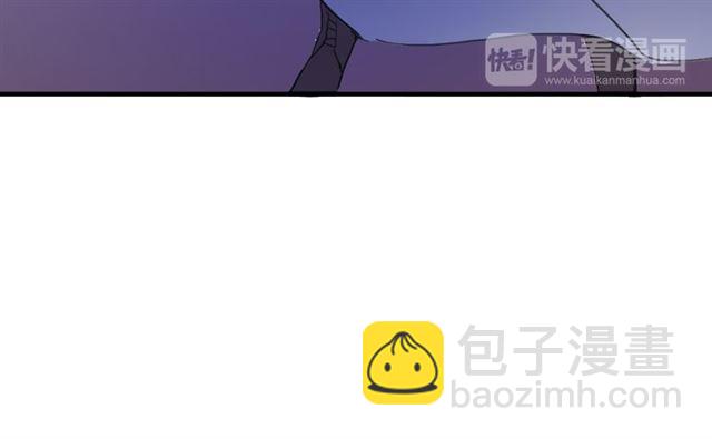 甜美的咬痕 - 誓約篇 第55話 愛與和平(2/4) - 3