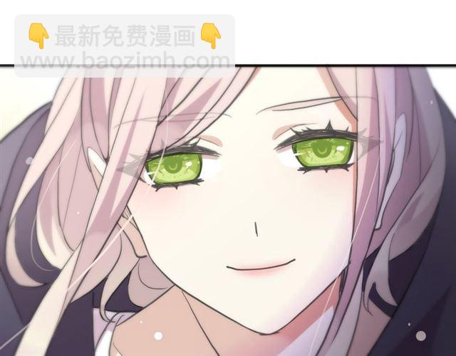 甜美的咬痕 - 誓約篇 第55話 愛與和平(2/4) - 4