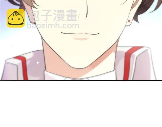 甜美的咬痕 - 誓約篇 第55話 愛與和平(2/4) - 6