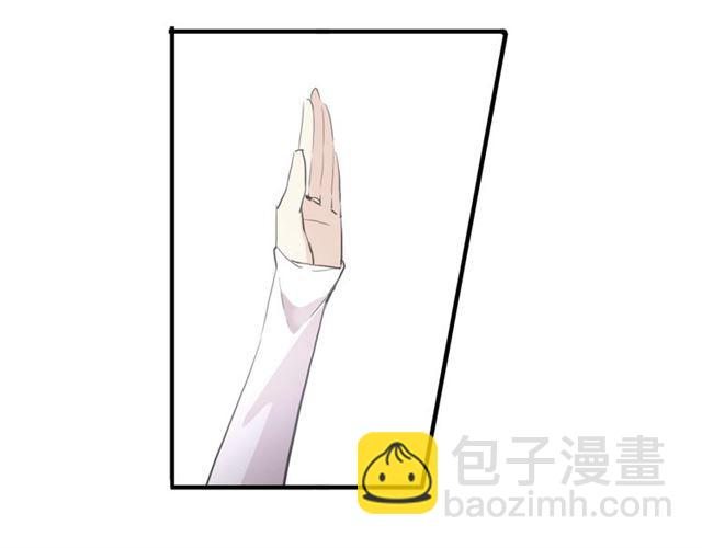 甜美的咬痕 - 誓約篇 第55話 愛與和平(2/4) - 7