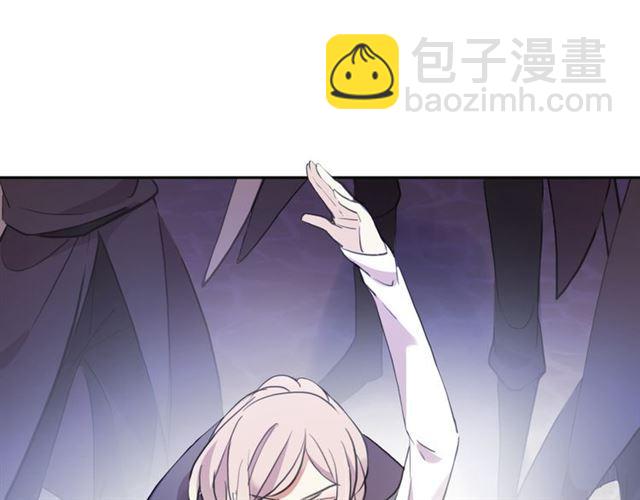 甜美的咬痕 - 誓約篇 第55話 愛與和平(2/4) - 8