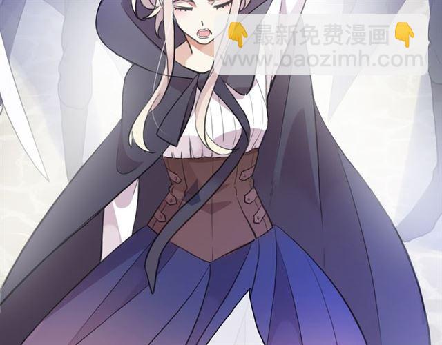 甜美的咬痕 - 誓約篇 第55話 愛與和平(2/4) - 1