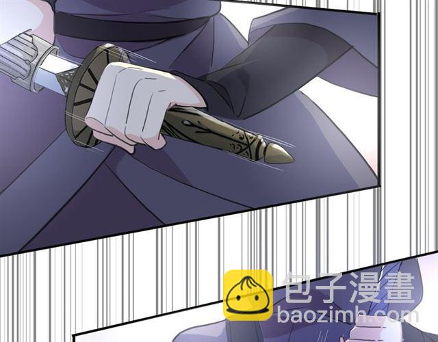 甜美的咬痕 - 誓約篇 第55話 愛與和平(2/4) - 4