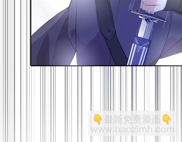 甜美的咬痕 - 誓約篇 第55話 愛與和平(2/4) - 5