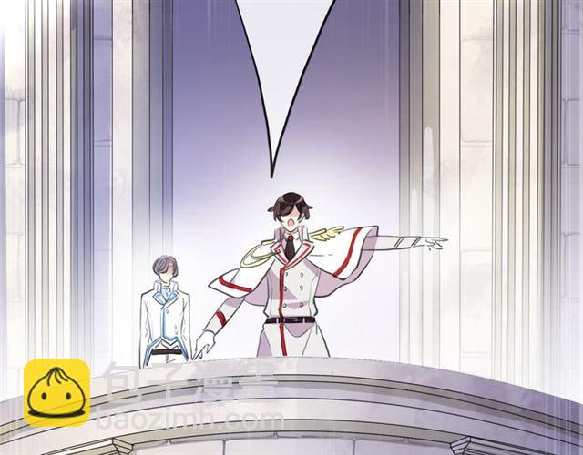 甜美的咬痕 - 誓約篇 第55話 愛與和平(2/4) - 7